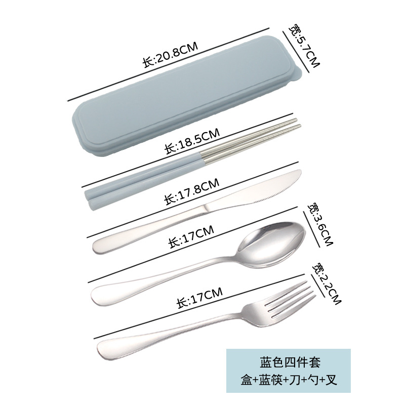 노르딕 블루 (상자 + 블루 젓가락 + 나이프 + 포크 + 스푼)