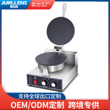 【厂家直销】雪糕皮机商用单头脆皮机冰激凌甜筒机电热蛋卷薄饼机