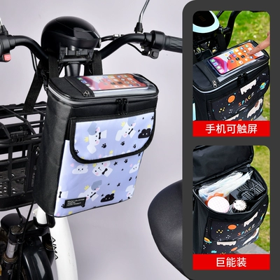 Hanging Bag Front Waterproof Hanging: Electric car tail box - large-size-king-of-rabbit-waterproof-and-large-capacity-mobile-phone-touch-screen-4l
