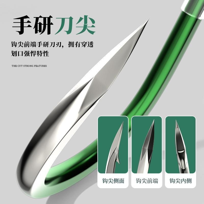 Big objective germ hook crooked blade titanium alloy giant green…