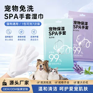 温州市思鼎医疗科技有限公司