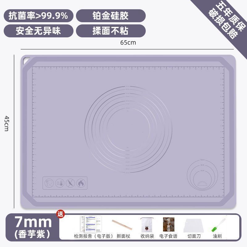 食品级瓦克硅胶揉面垫加厚加大家用擀面垫不粘和面板大号一件工厂|undefined