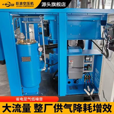 energy-saving, silent air compressor, Hava kompressorları