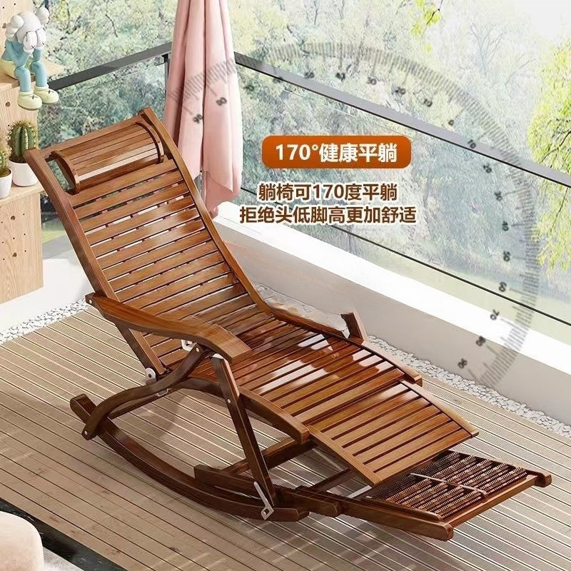 摇摇椅躺椅成人折叠午休逍遥凉椅休闲阳台午睡椅老人竹木摇椅家用|undefined