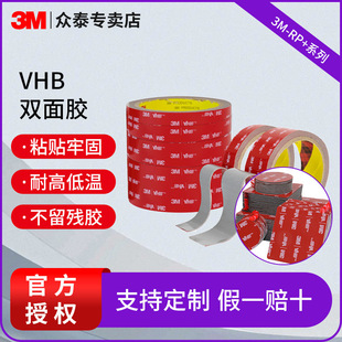 3m�p���zRP+040GF�����o���͸ߜ��z����ˮ���h����������������z