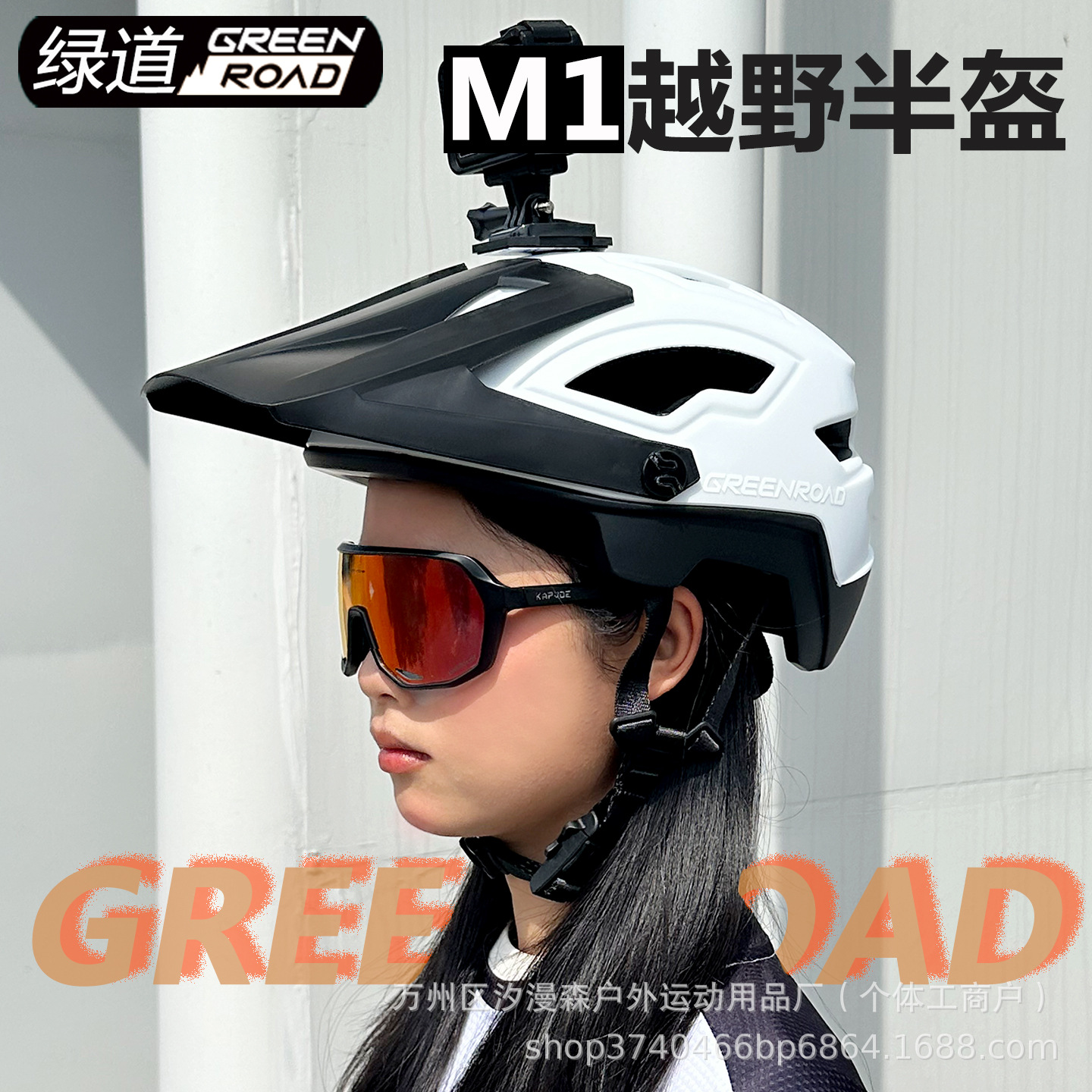 Greenway M1 Off-Road Helmet Mountain Bike Helmet One-Piece Half Helmet Cycling Helmet Men's Safety Helmet Xc