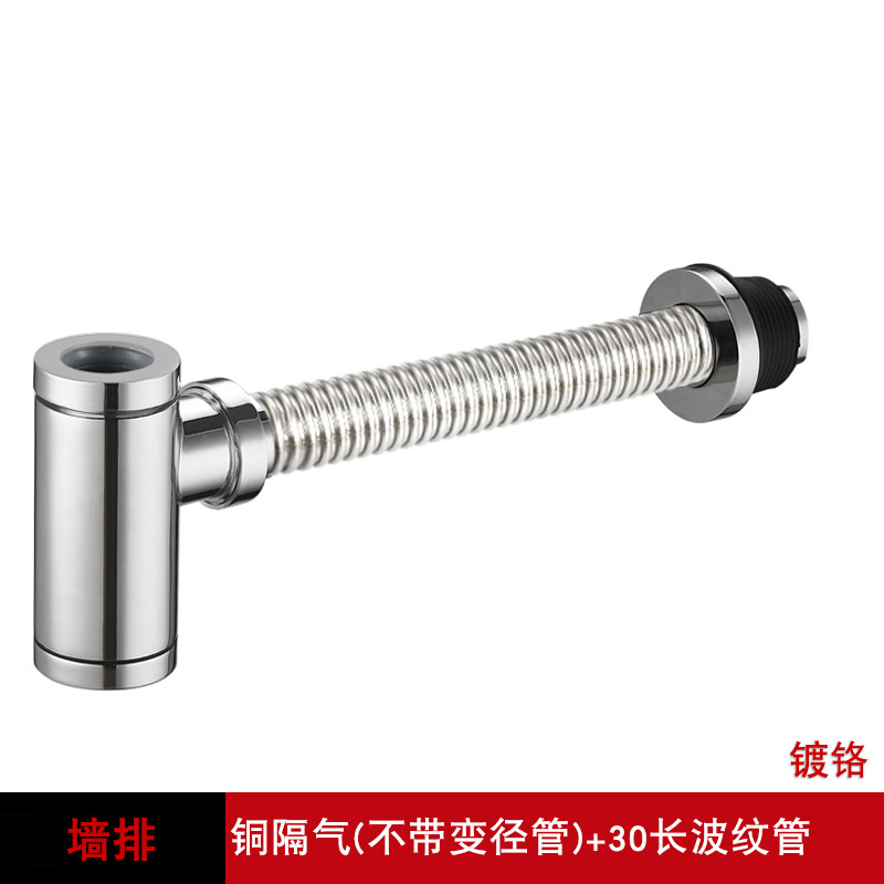 Lavabo de drenaje de pared totalmente de cobre en la pared, rejillas de bloqueo de olores antirretorno curvadas en P, tubo de drenaje horizontal para lavabo de encimera