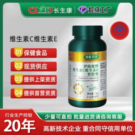 保健食品;复合保健产品;蛋白粉氨基酸