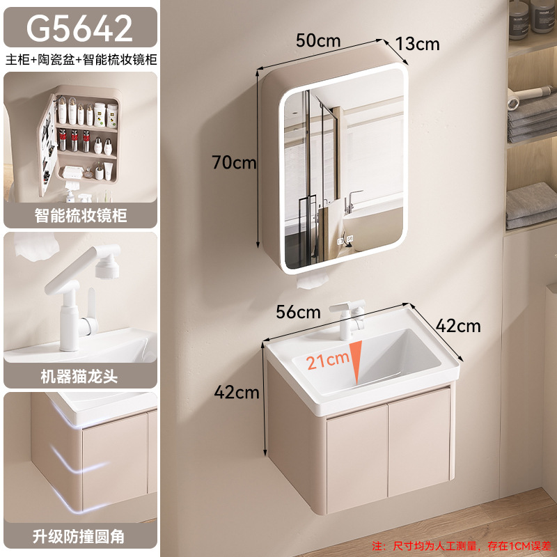 G5642 - Gabinete inteligente de espejo completamente sellado