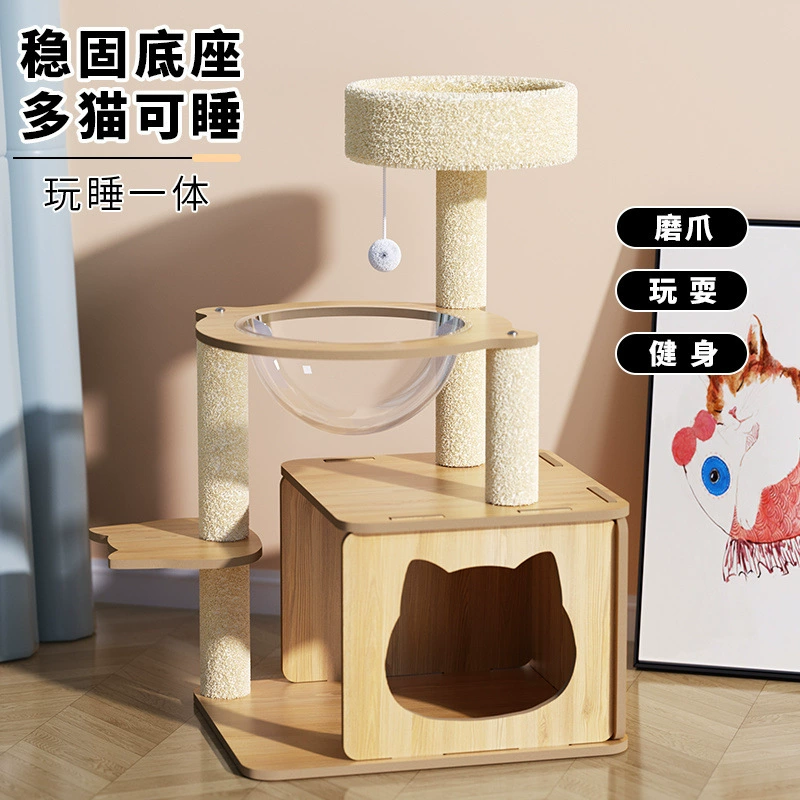 Кошачий лазательный комплекс, кошачье гнездо, игрушка-вилла для кошек, космическая капсула, экономия места, высокая платформа для прыжков на колонне, универсальная для всех сезонов, трансграничный кот