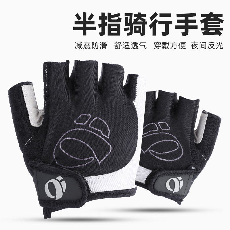Wholesale one-word rice half-finger gloves bicycle road bike bicycle shockproof gloves cycling silicone short finger gloves