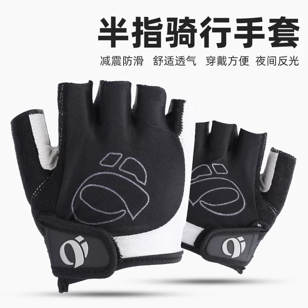 Wholesale one-word rice half-finger gloves bicycle road bike bicycle shockproof gloves cycling silicone short finger gloves