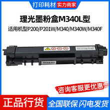 ����ī�ۺ�M340L�� ���û���P200/P201W/M340/M340W/M340F/M340FW