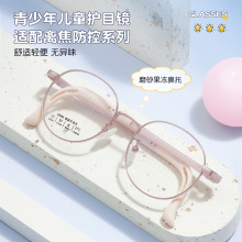 ��ͯ�W���͹�TR90���z���R��ܷ����{���R�ȿ����ҕ������l