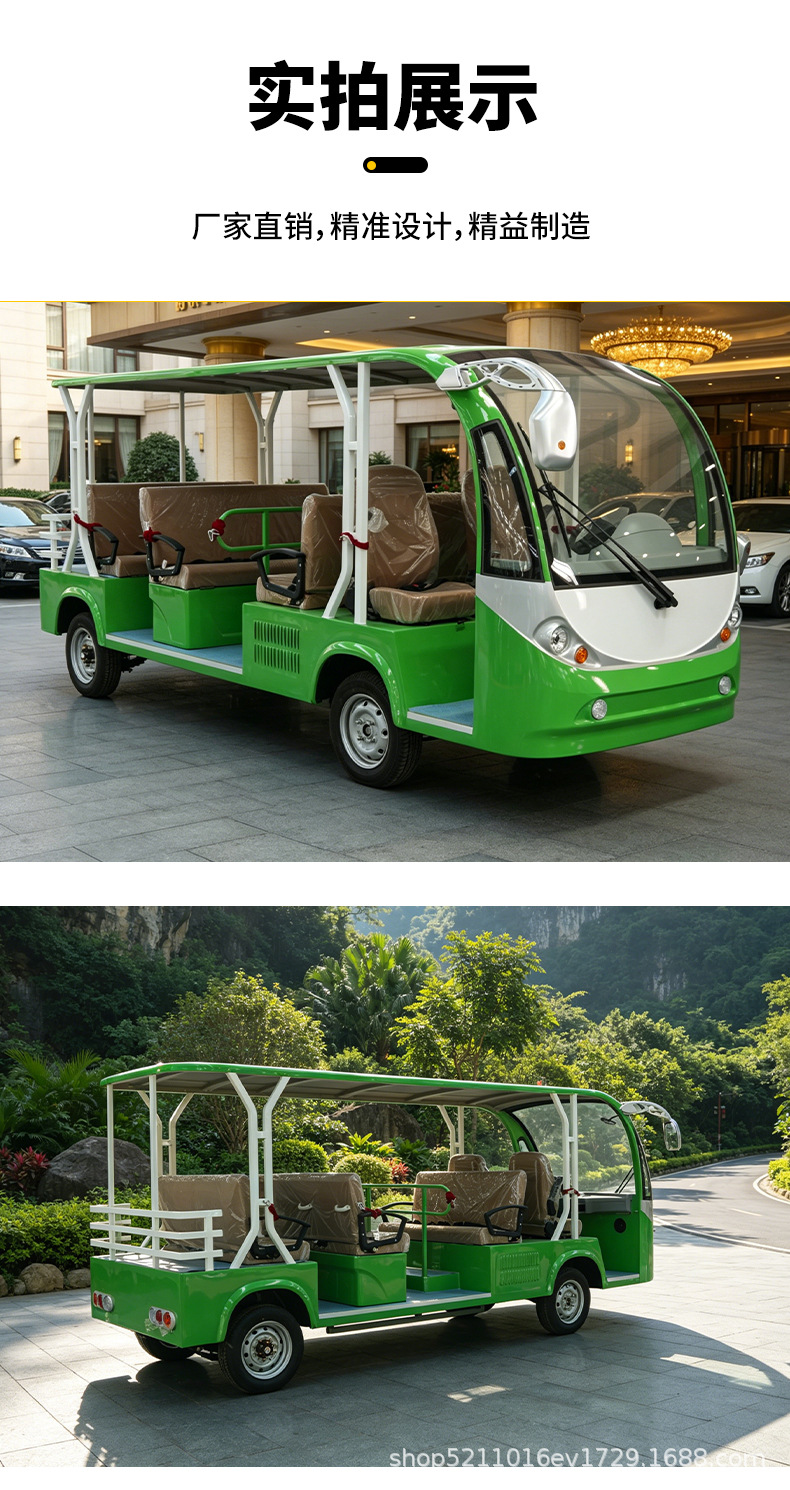 Fuel-powered bus, electric four-wheel sightseeing vehicle, scenic area reception golf cart, property security electric patrol vehicle