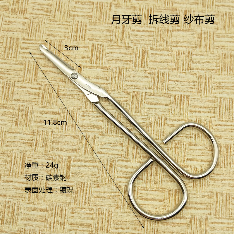 Pliers
