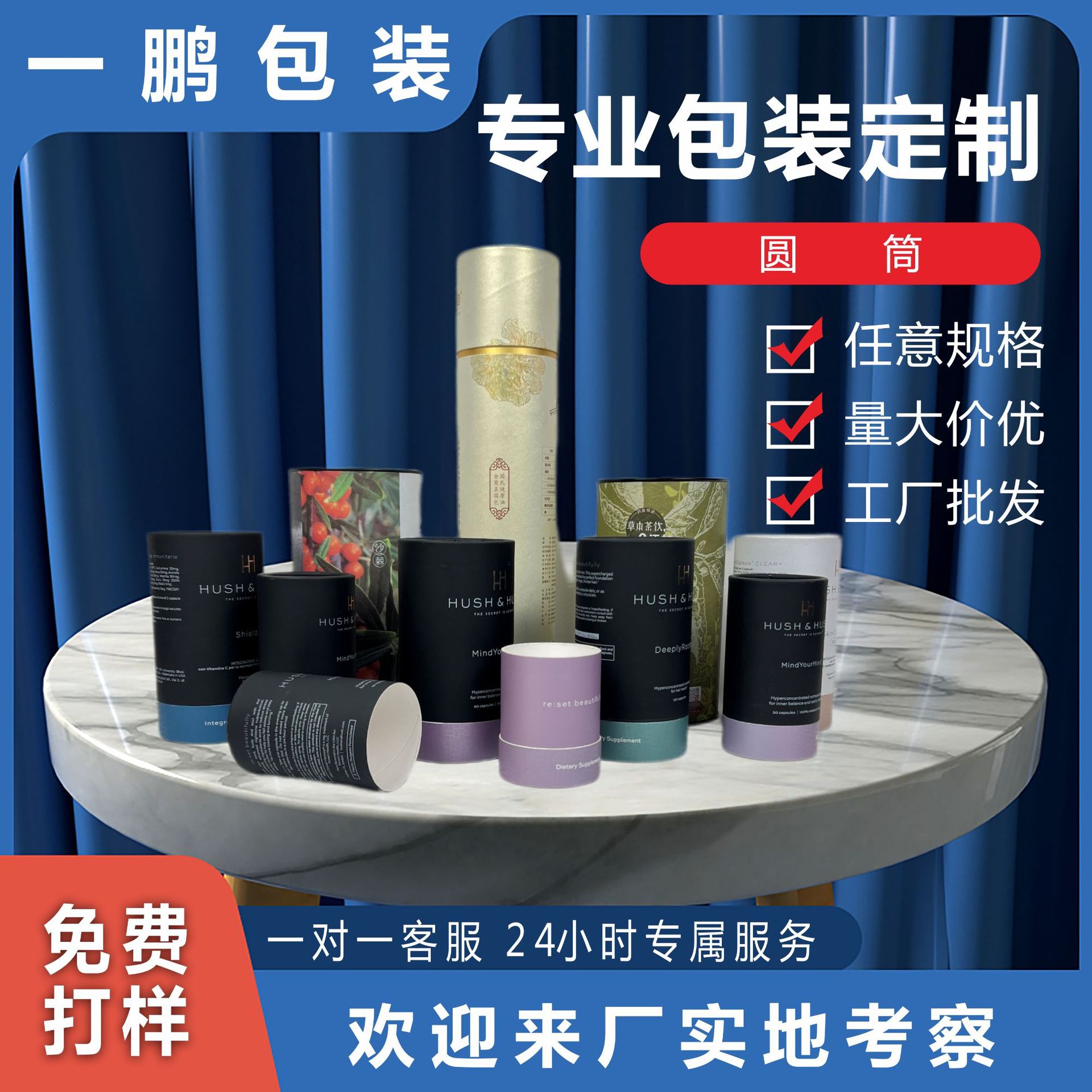 牛皮纸包装纸管纸筒现货烫金彩印天地盖圆筒食品茶叶纸罐可印logo