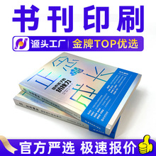 ���������綨�cӡˢ�S��ͯ�����s־�̲ĈD����ɫ�L��С�fӡˢ����