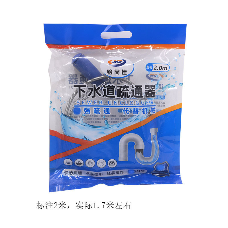 铭尚佳五金工具组合套装家用手动维修常备钢卷尺美工刀内六角扎带|undefined