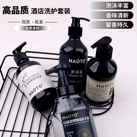 一次性牙刷;一次性拖鞋;一次性洗沐漱