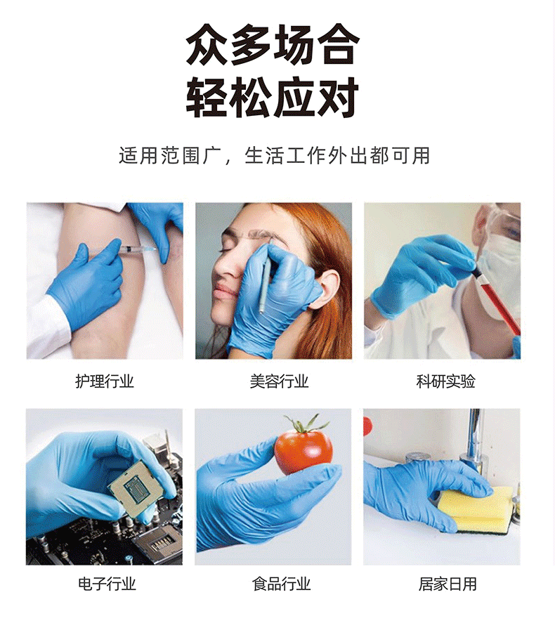 详情图片_02-拷贝_16.gif