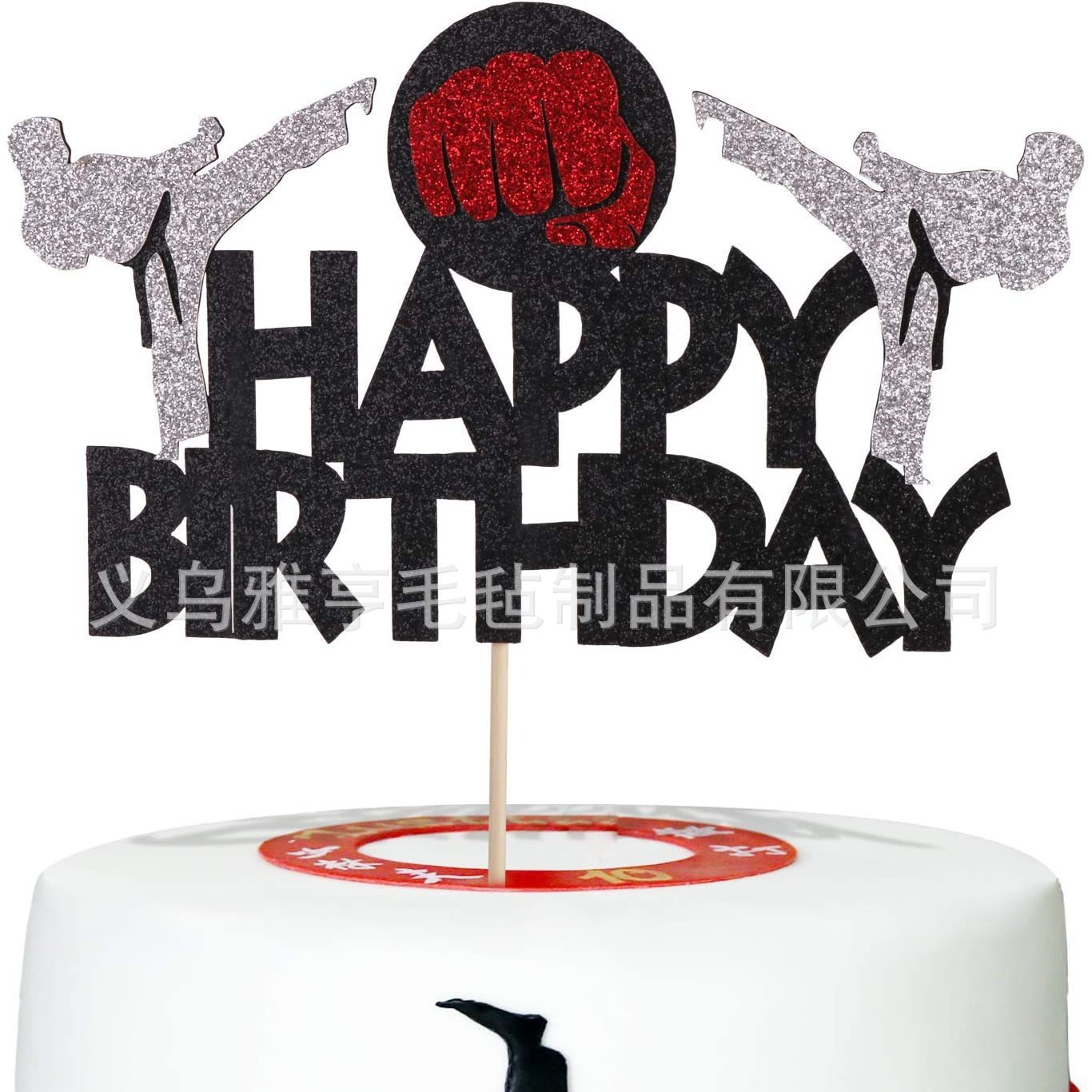 Manufacturer Supplies 350g Double-Sided Glitter Taekwondo Karate Fighter Birthday Party Cake Decoration Inserts and Flags