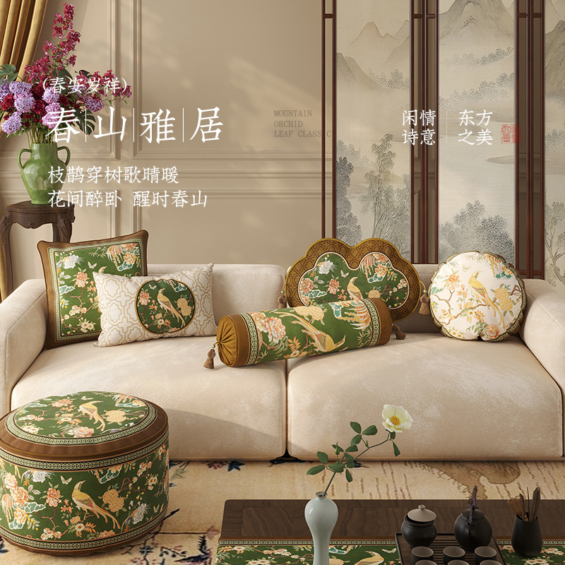 [Chunshan Yajiu] New Chinoiserie Ruyi-Shaped Pillow Living Room Sofa Pillow Cylindrical Armrest Pillow Waist Pillow Cushion
