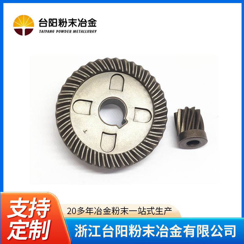 新款粉末冶金角磨机齿轮 110A5 6-100 801 角磨机齿轮组拿样专拍