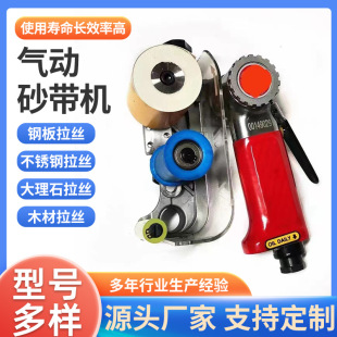 Pneumatic Sandpaper Machine, Car High-Speed Polishing Machine, Polishing, Waxing Machine, Air Grinding, Air Grinding, Air Grinding Dry Grinder Tool