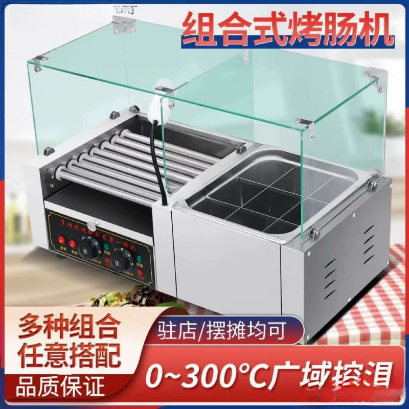 Коммерческий электрический горячий газ вулканический камень жареная колбаса Канто вареная и жареная машина