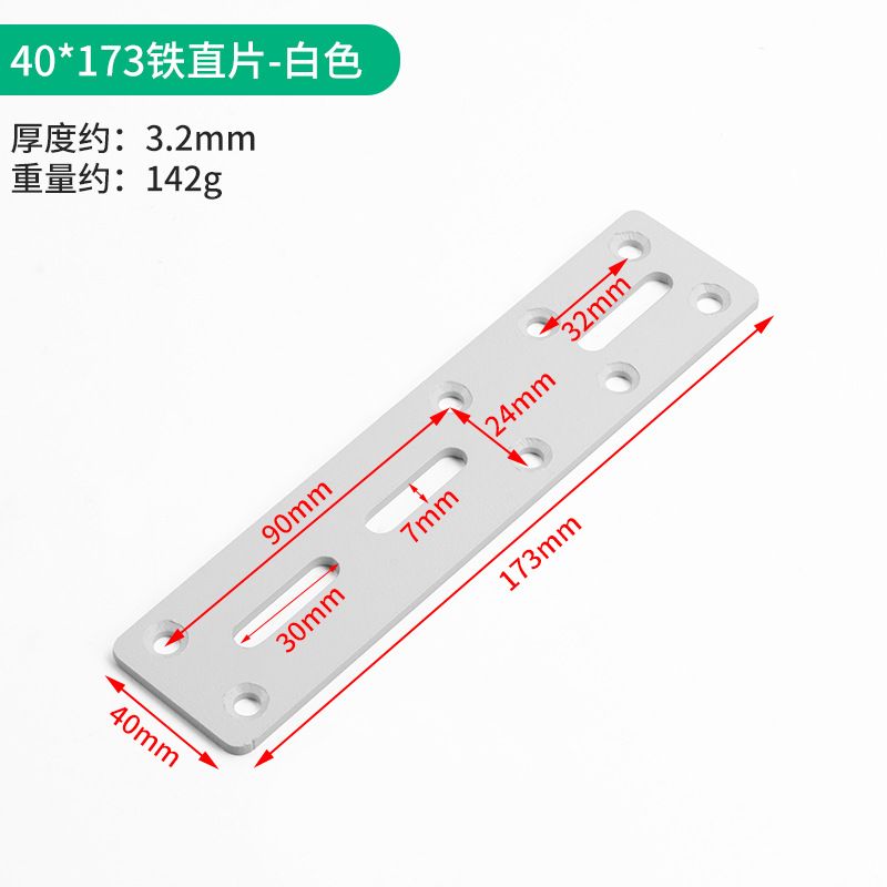 調整可能なコーナーコードは黒いコーナーコードを厚くして90度直角ブラケットの角鉄の板を固定します。