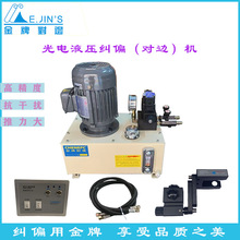 ����EPC-52���Һ���mƫ�C��߅�b��ȫ�ԄӸ�߅�����m߅��ϵ�y����