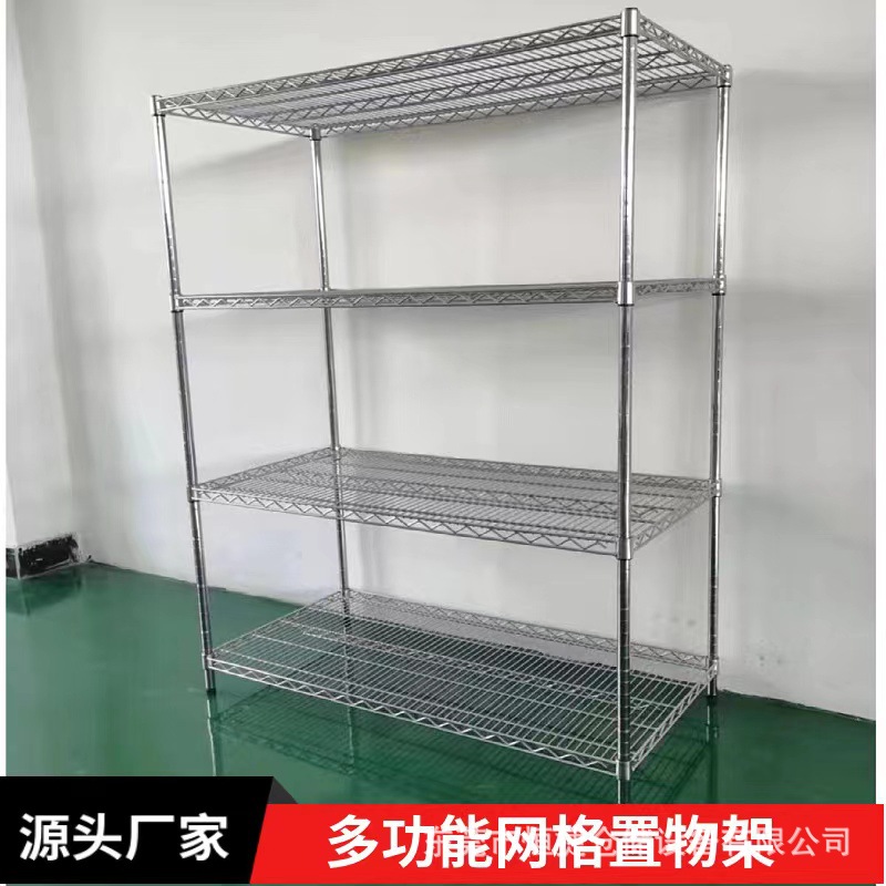 线网置物架NSF出口防静电镀鉻货架网格仓储架不锈钢储物架批发