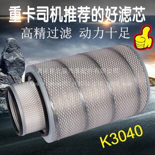 K3040�՚�Vо�ϲ�6135�l늙C250/300ǧ����ͨ��܇A-9943/44�՞V