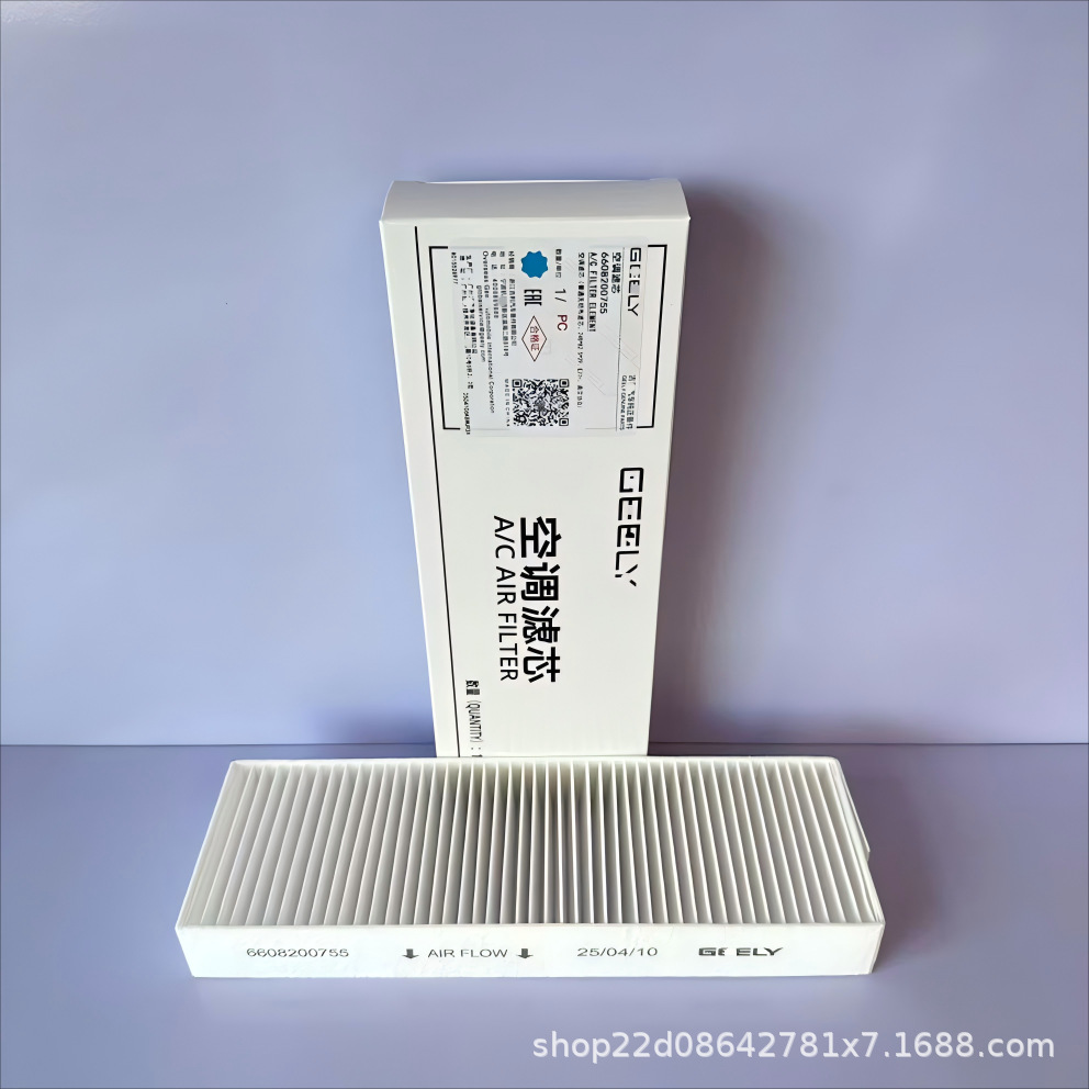 Suitable for Geely Geely Xingyuan up Ex2 Filter Proton Emas5 Air Conditioning Filter Element 6608200755
