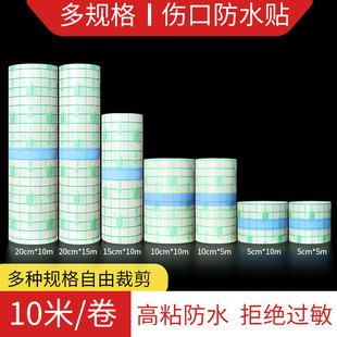 2026夏季热销｜透明PU膜医用敷料（防水透气低敏）