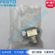 FESTO˹ȫʵGRLA-1/2-B 151179ֻһʮ