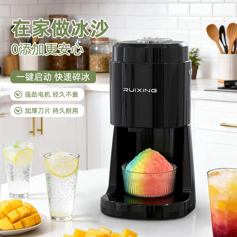 Factory Direct Sales of New Ice Crushing Machines, Small Ice Shaving Machines, Commercial and Household Ice Breaking Machines, Electric Ice Slush Machines, and Fluffy Ice Machines