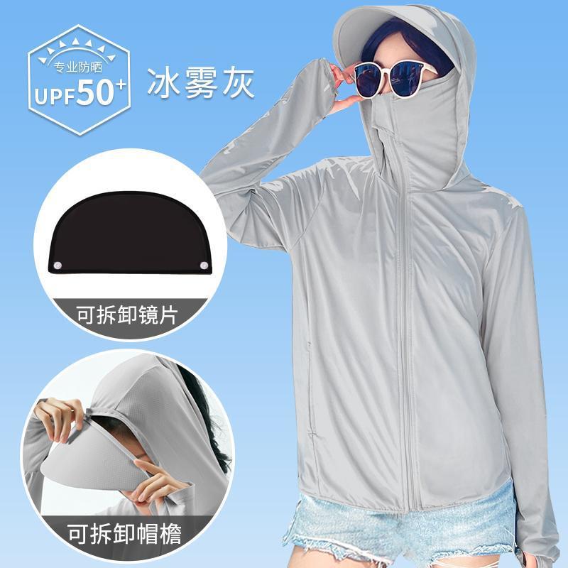 Ropa de mujer verano 2024 nueva seda de hielo al aire libre sombrilla facial mediano largo suelto fábrica de ropa transpirable comercio al por mayor