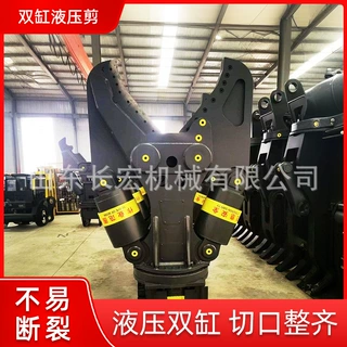 钢材分解双缸剪双缸液压剪挖机钢筋切断剪房屋拆除液压式剪鹰嘴钳