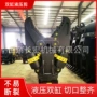 液压式分解切断双缸液压剪