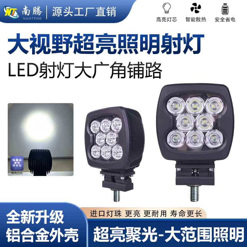 lámpara de trabajo LED de automóvil camión transformado faro faro de techo todoterreno faro de ingeniería de mantenimiento auxiliar faro de alto brillo