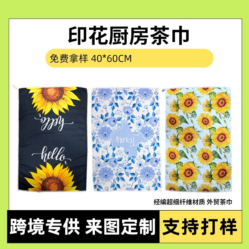 Amazon Tea Towel Printed Kitchen Towel Hand Towel 40*60cm Christmas Geometric Striped Cross-Border Tea Towel