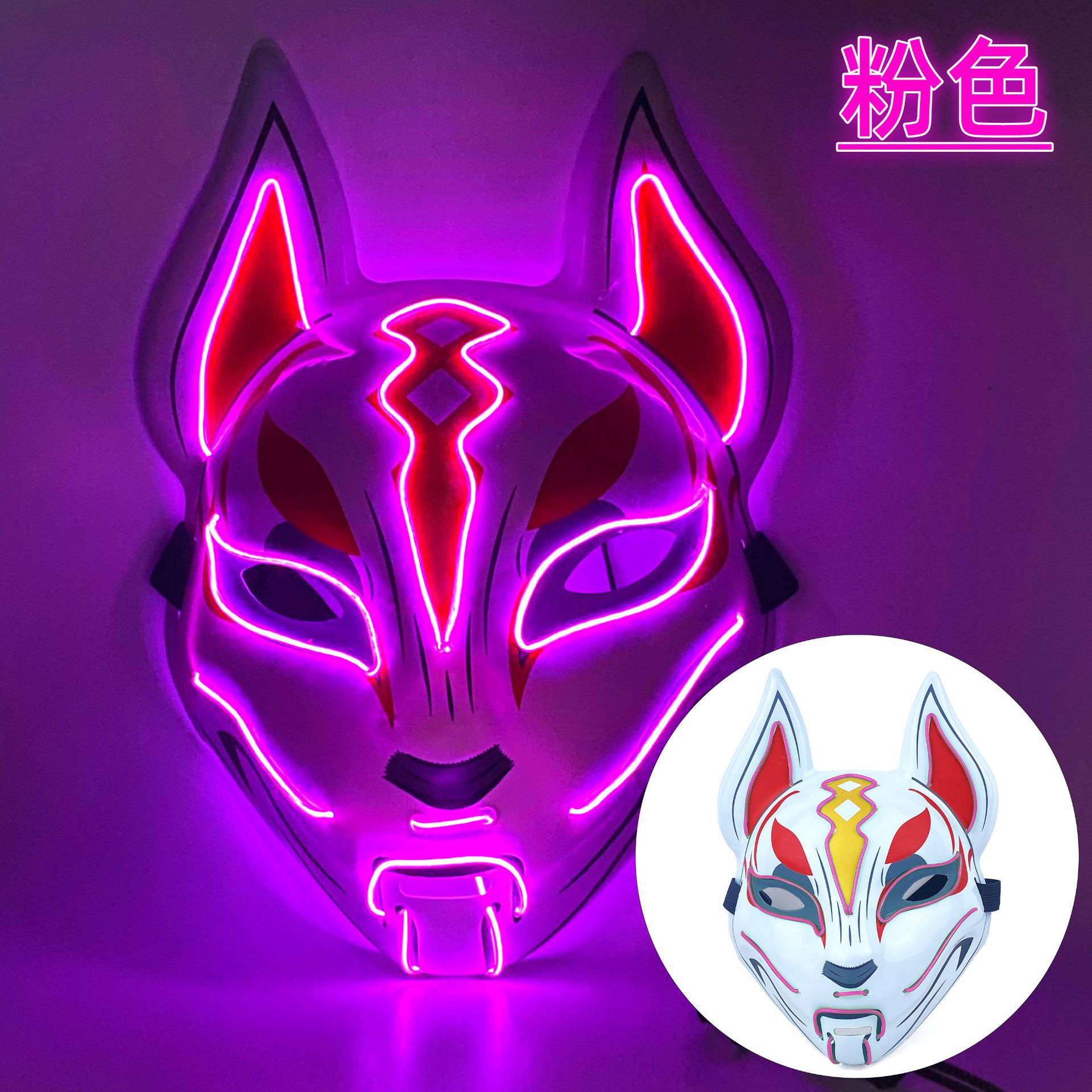 Led luminosa noche de protección de la base zorro máscara luminosa anime cos apoyos gato cara zorro de halloween luz fría máscara de flash