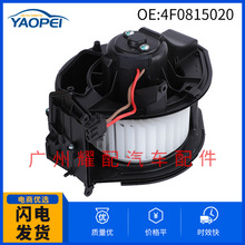 4F0815020������2004-2011�µ�A6 R8ůͨ�յ��������ķ�����