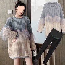 孕妇装春秋装套装时尚上衣宽松加厚毛衣打底衫中长款潮妈冬装套装