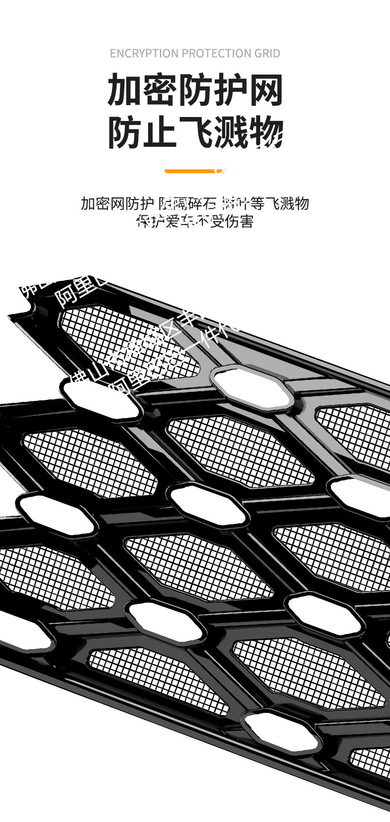 Suitable for Volkswagen Lavida 5 Million Version/New Generation One-Piece Welded Car Insect-Proof Net Front Grille Special Accessories
