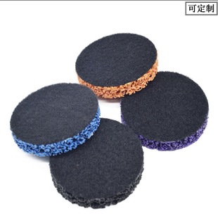 Cross-Border Velvet Black Diamond Grinding Disc to Remove Paint Car Sheet Metal Rust Removal Metal Stainless Steel Grinding Wheel Disc