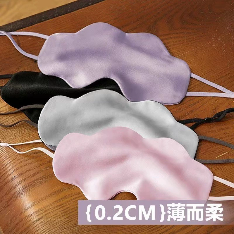 Шелковая маска для глаз «Облако» для студентов, чтобы поспать, блокировать сон, специально для сна во время обеденного перерыва, дышащая для мужчин и женщин, чтобы снять усталость глаз.