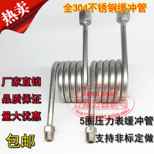 304���_��5Ȧ����U�ͱ폝���L��������4�����������폝�����팣��